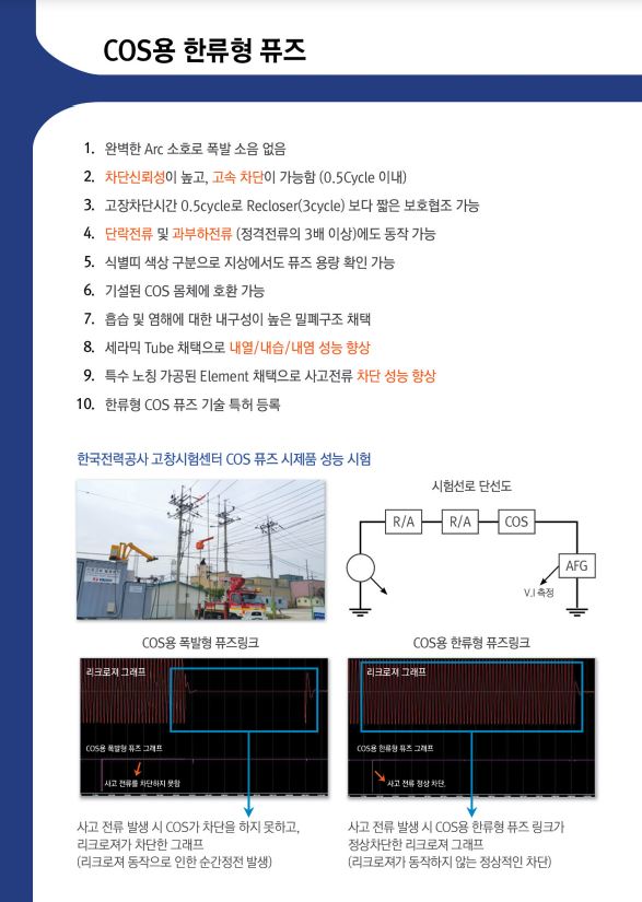 제품홍보 이미지2.JPG