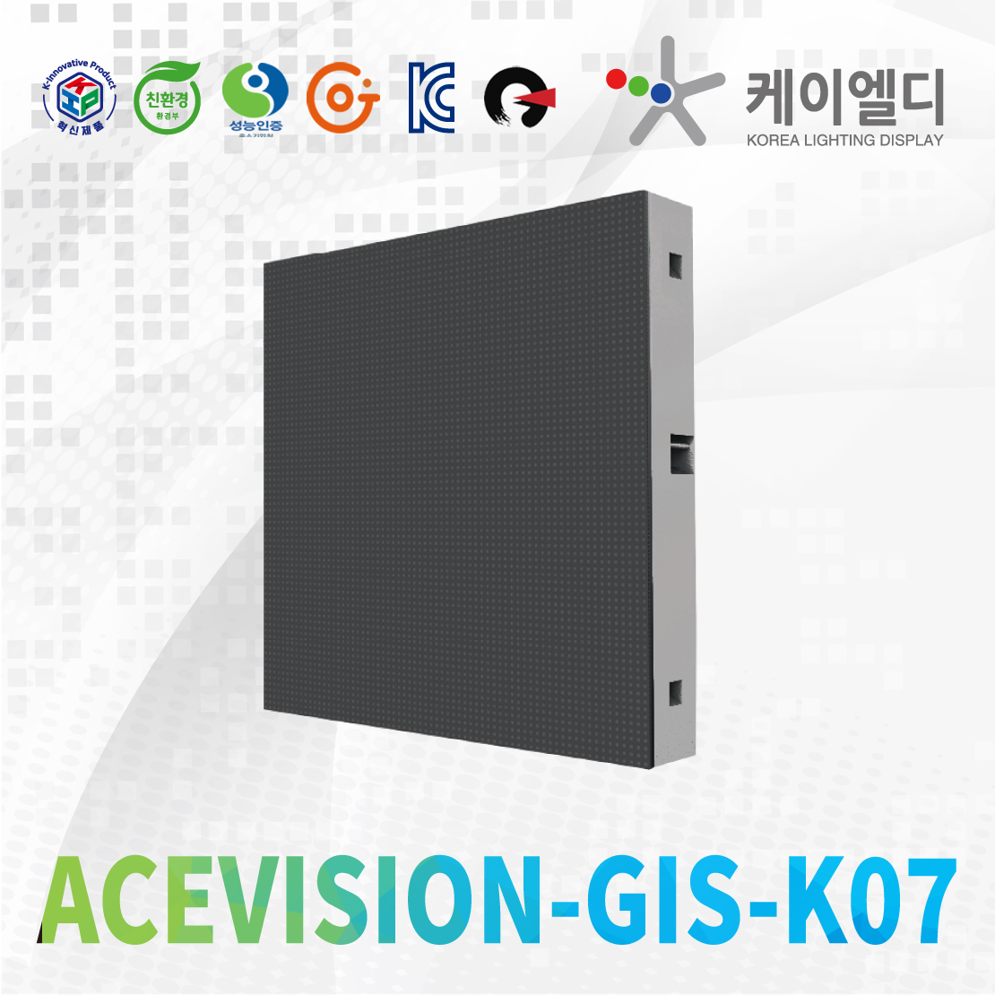 ACEVISION-GIS-K07