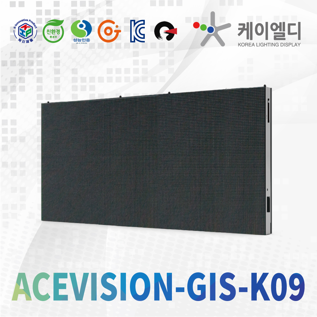 ACEVISION-GIS-K09