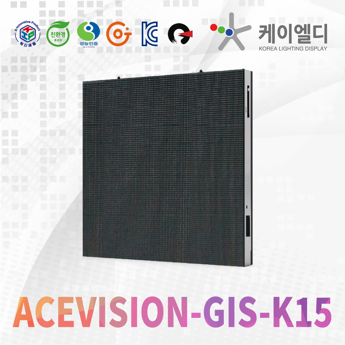 ACEVISION-GIS-K15