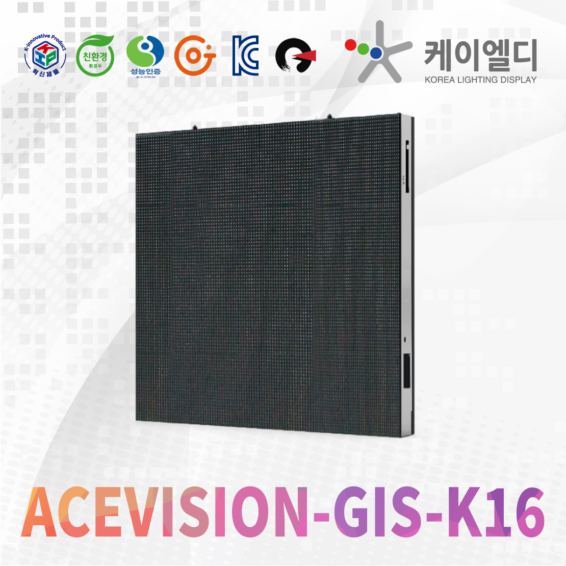 ACEVISION-GIS-K16