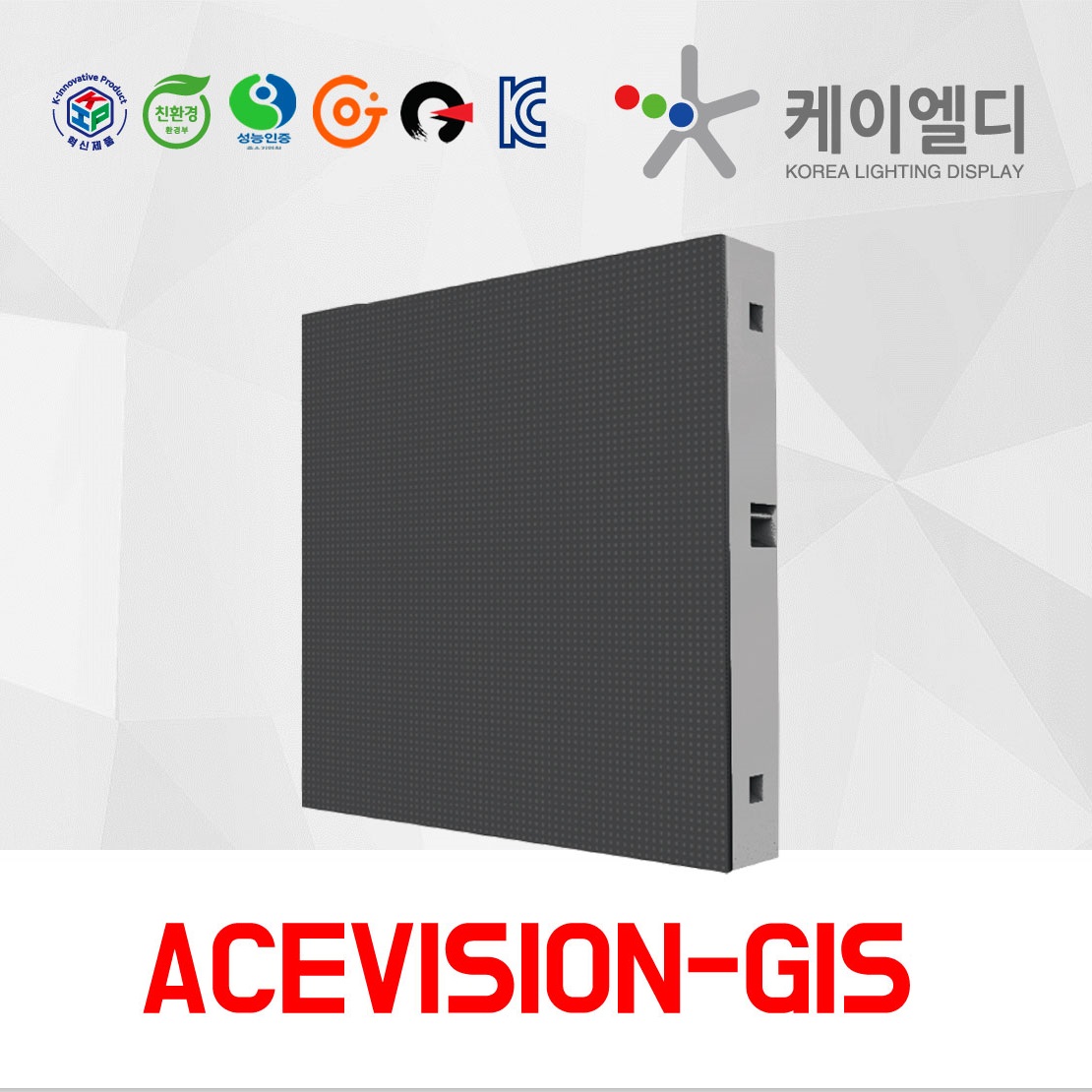 ACEVISION-GIS-K01.jpg